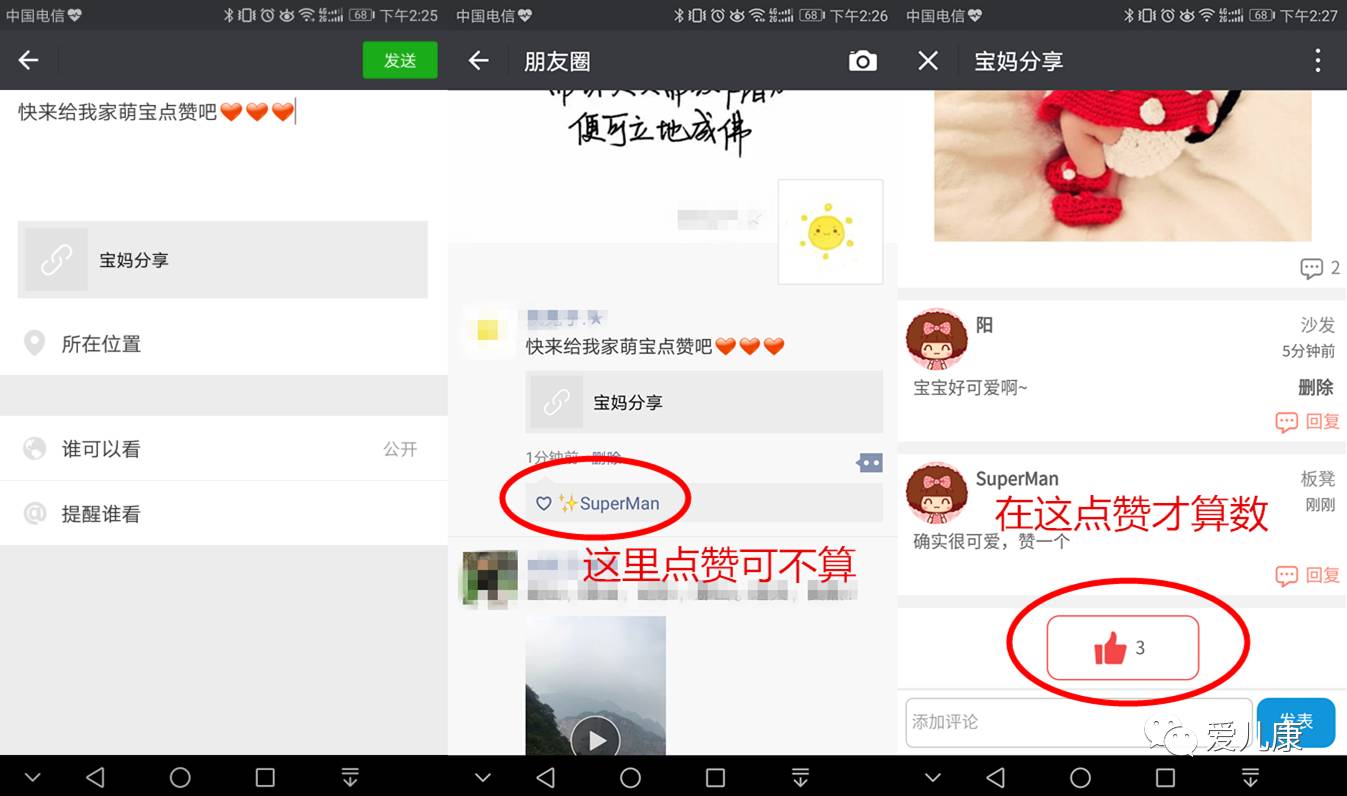 宝妈带娃的心酸文章,宝妈带娃的心酸经历动画版