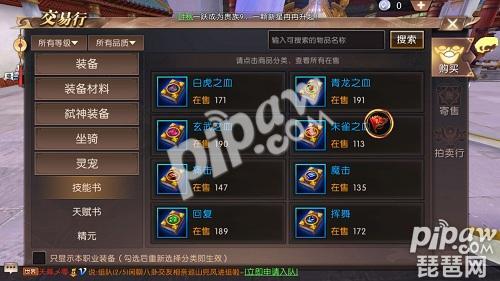 轩辕传奇幻弓用什么宠物,轩辕传奇圣渊带什么宠物