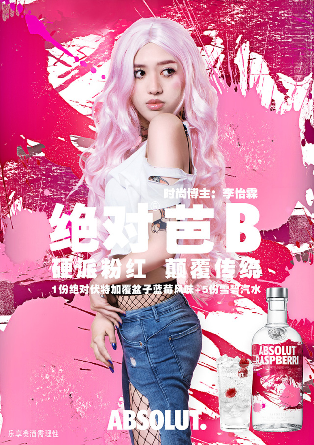 CooLNews｜一周潮流资讯速递2017/07/23