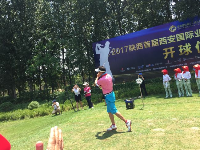 西安高尔夫球赛,西安国际大赛