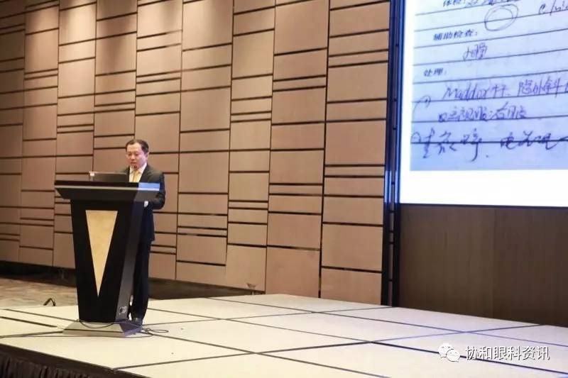 第四届北京协和医院眼科高峰论坛暨首届欧美同学会医师协会眼科分会学术论坛顺利举行