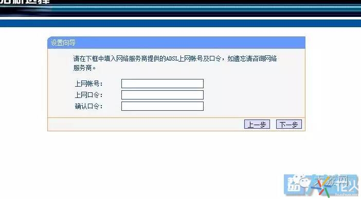 192.168.1.1路由器设置wifi,无线wifi路由器设置教程