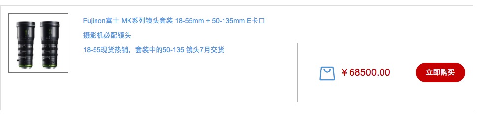相机转接环对镜头有什么影响,相机镜头用转接环有什么影响