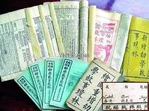 “土、度、回夫、买以、勿伦脱”······什么鬼？原来清朝人也用汉字标英语！