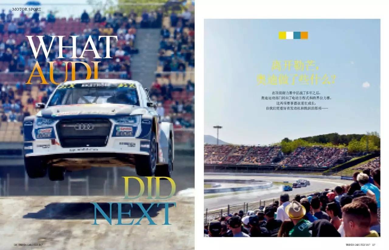 离开奥迪4s店,奥迪退出勒芒比赛的原因