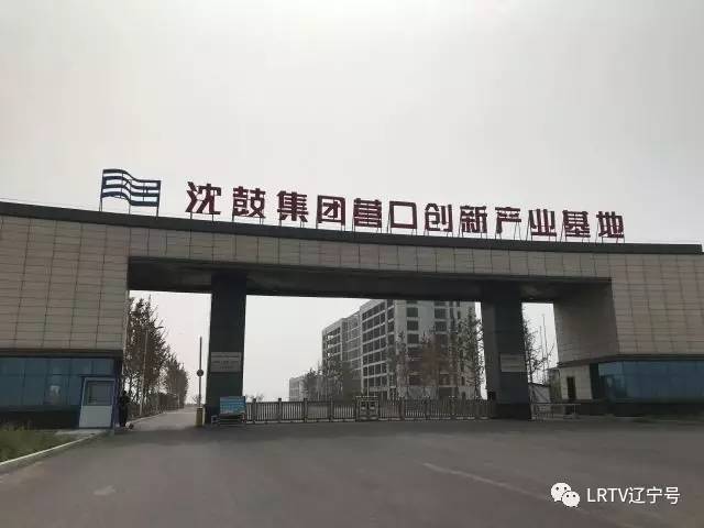 三个推进”辽宁行｜营口这里的企业只需“动嘴”干部帮忙“跑腿”