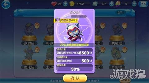 天天酷跑武士喵和恶喵,天天酷跑闪电豹和星星的猫哪个好