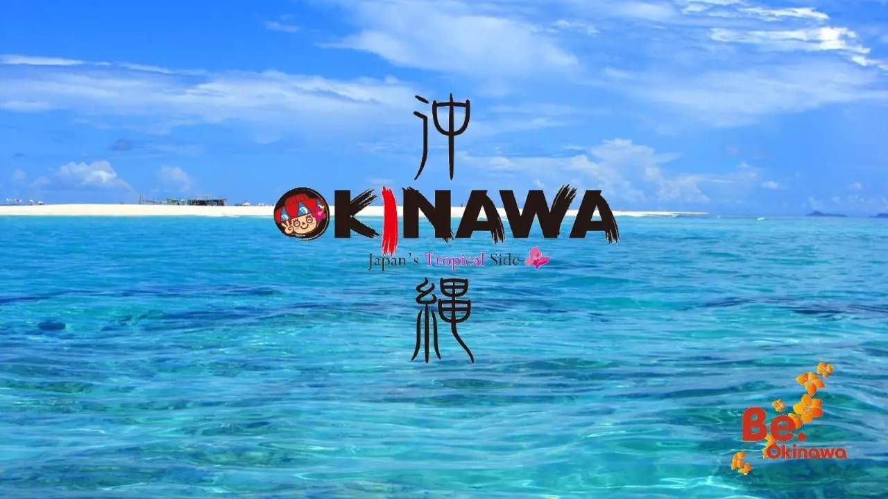 日本冲绳攻略自由行,日本旅游全攻略动漫