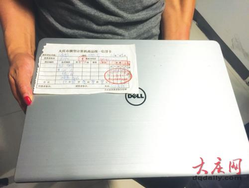 戴尔电脑售后是否有无理由退货,买的戴尔电脑没有发票可以维修吗