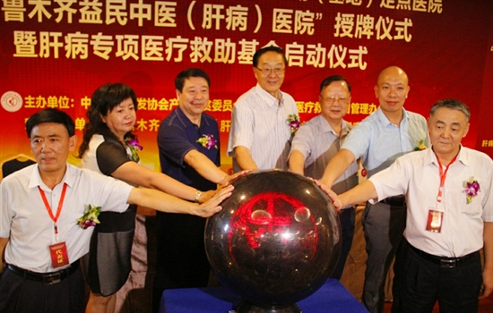 医疗专项救助基金,扶贫医疗救助基金