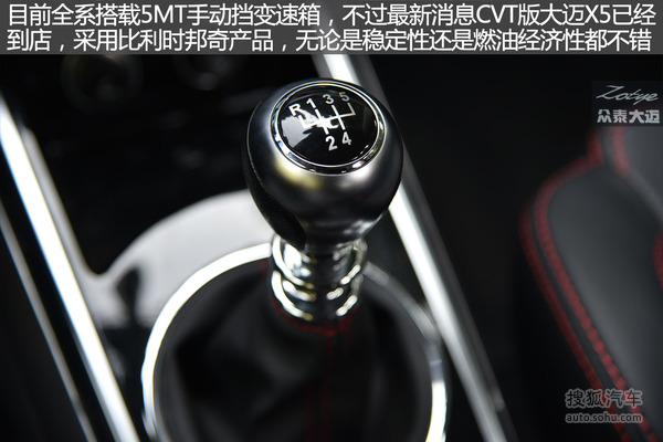 大迈x5油耗和t600油耗,大迈x5油耗发动机抖动