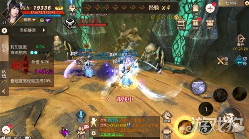 轩辕传奇手游七杀阵49连击攻略,轩辕传奇七杀阵49连击怎么弄