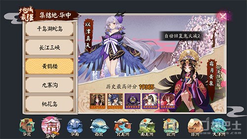 阴阳师地域鬼王攻略图,2022地域鬼王姑获鸟怎么打高分