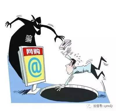 微信买苹果被骗千万事件,苹果代购被骗案例