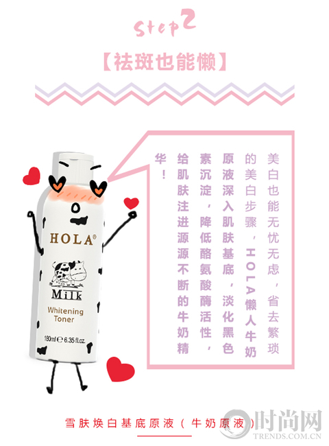 澳洲赫拉奢养紧致抗皱系列,澳洲赫拉蜂蜜青春紧致精华