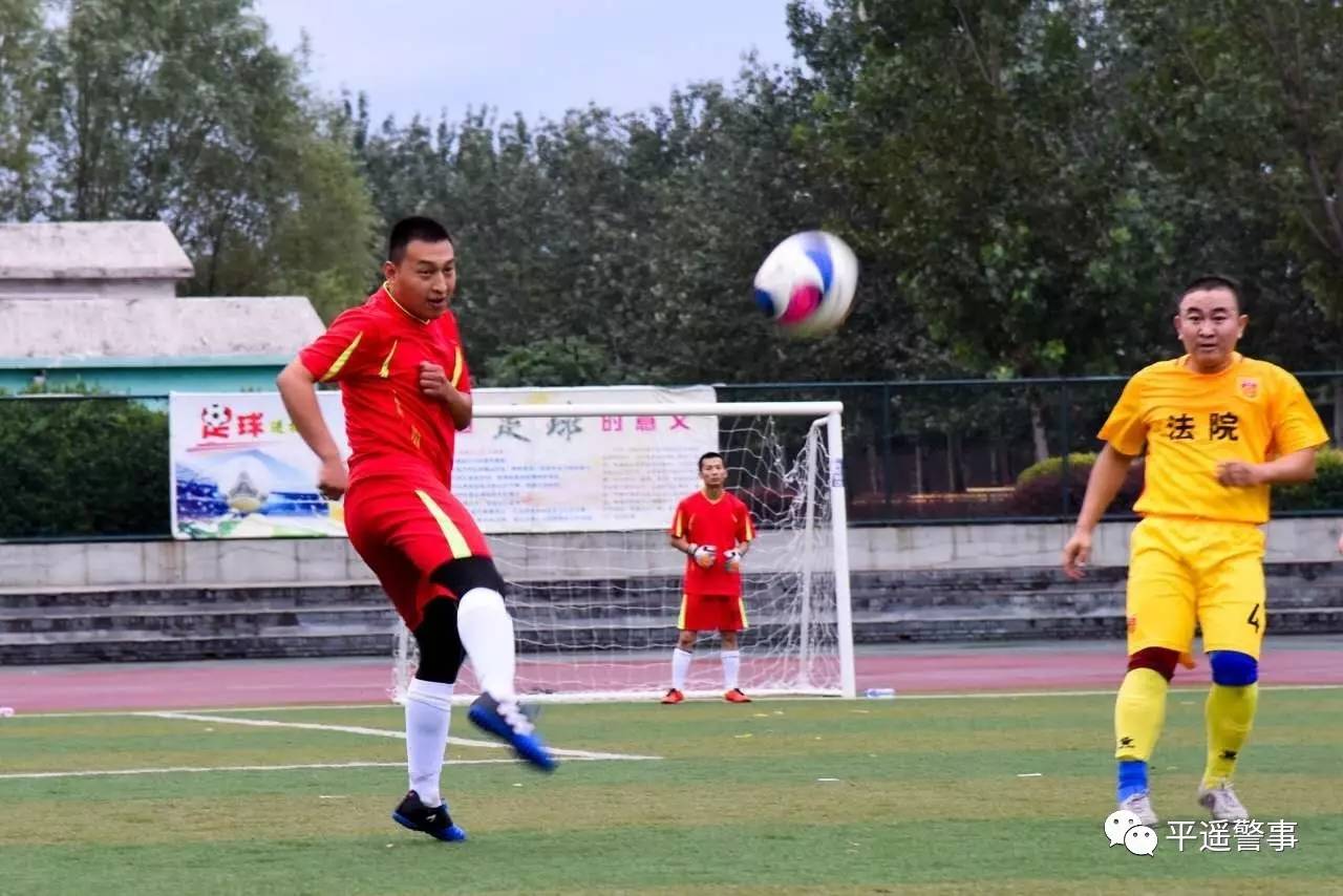 平遥五人制足球,平遥县足球队