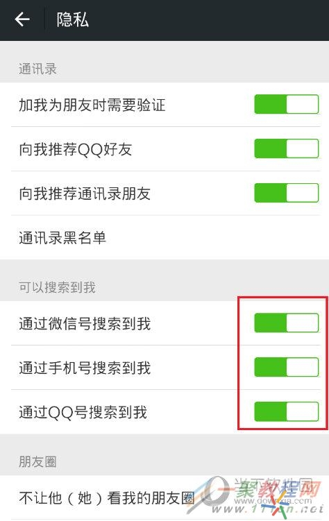 隐藏的微信怎么解除隐藏,微信上的另一个微信号怎样隐藏