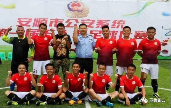 安顺市职工杯足球比赛,安顺市西秀区机关足球联赛