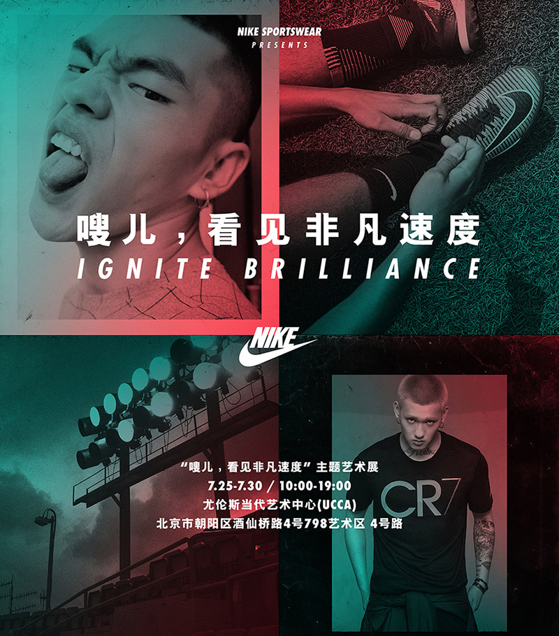 实验室带你过周末:2017.7.29-2017.7.30北京篇