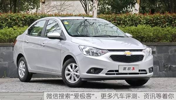 最好的三厢车有哪些,比较好的三厢车