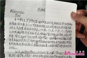 烟大学子三下乡纪录片,烟大学子