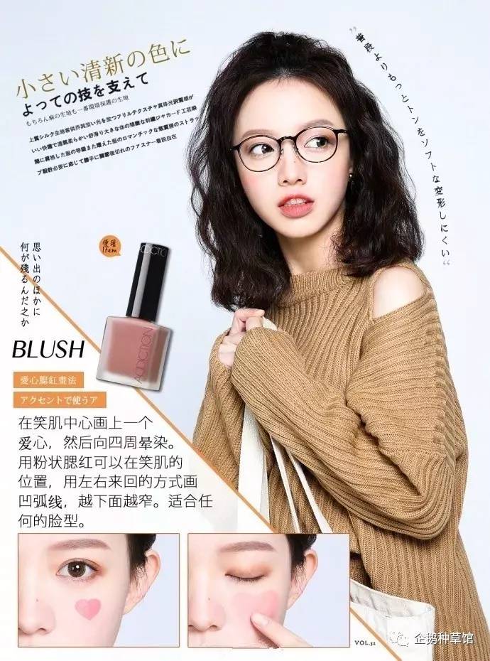 不会画妆容和会化妆的对比,新手有没有必要画腮红