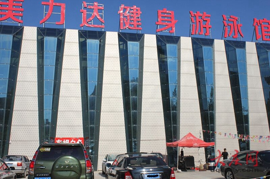 “美力达”发电机扰民环保部门责令其整改