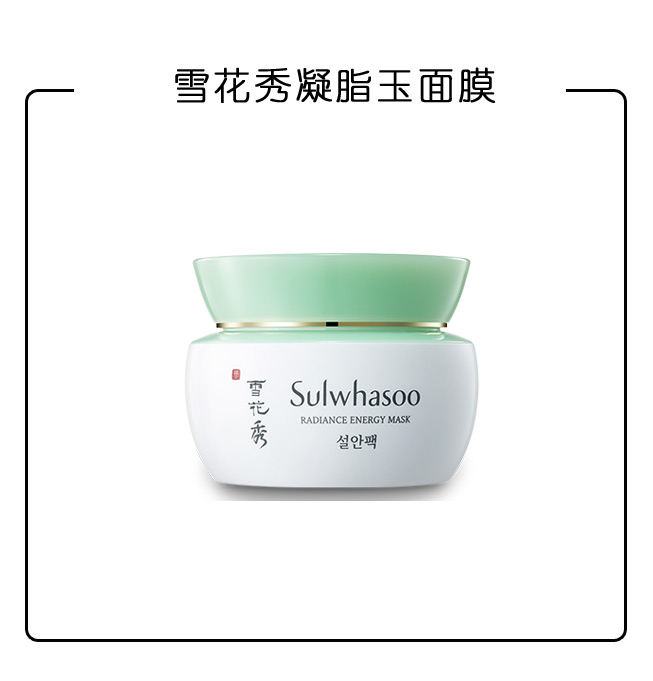 睡眠面膜怎么使用才是正确的,晚上用睡眠面膜的正确用法