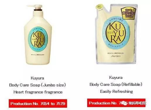 资生堂召回哪些防晒,资生堂被通报