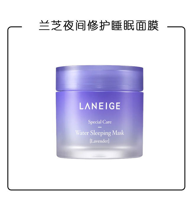 自从用了面膜晚上睡觉就失眠,睡眠面膜的各种用法