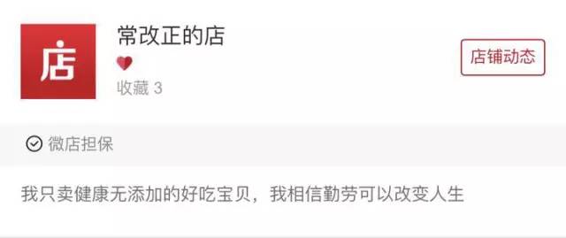 触摸扶贫日志精彩片段 (50字的扶贫工作日志)