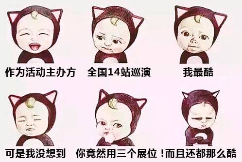 咿呀泛微为什么这么酷