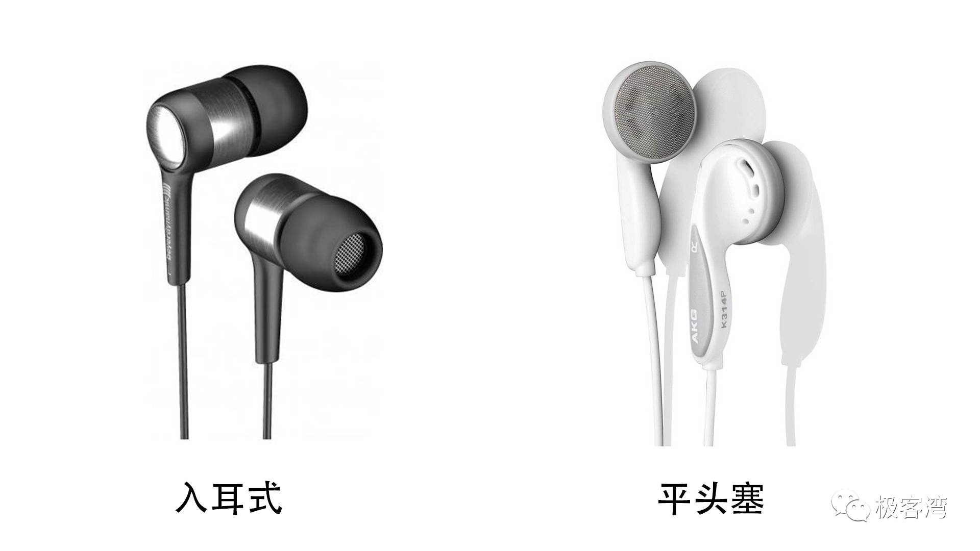 买电脑耳机怎么选,电脑音响和耳麦选择哪个