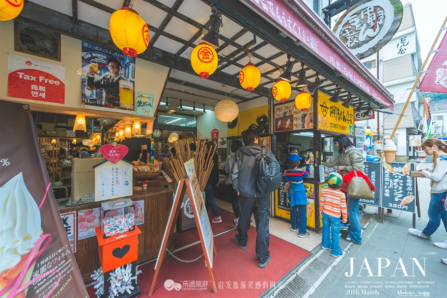 干了这碗泡面,柯南乌冬面