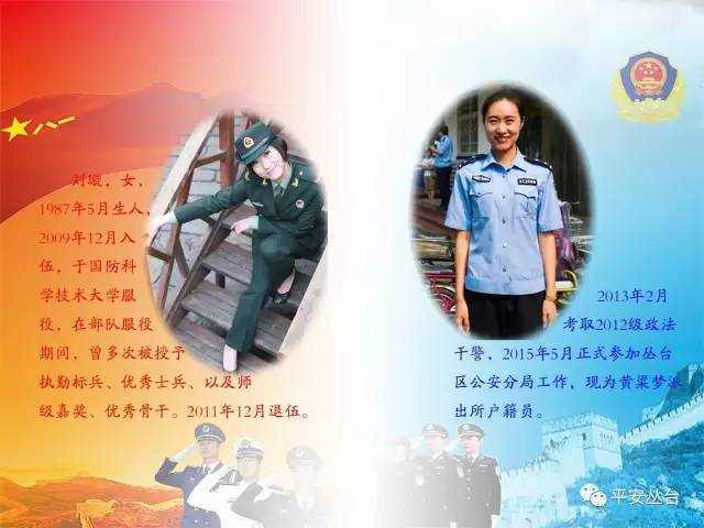 八一特辑,八一特辑回首军魂