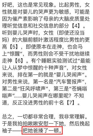 坐月子如何面对婆婆的刁难,坐月子婆婆经常对我冷嘲怎么办