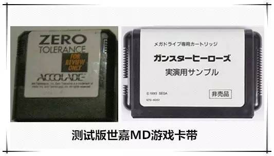 史上最贵的游戏全部,最贵的包装盒