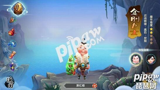 寻仙2020平民玩什么职业最好,新寻仙哪个职业省钱