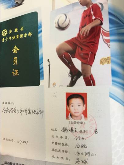 踢足球特长入清华,合肥足球特长生上清华