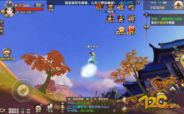 《寻仙》手游评测：这个中国味绝对有毒