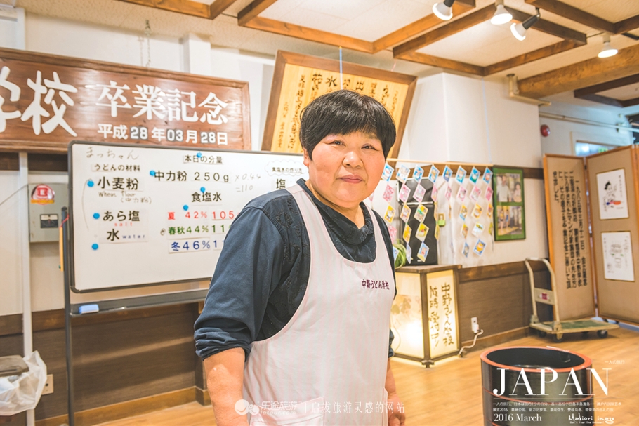 干了这碗泡面,柯南乌冬面