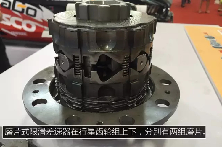 磨片式限滑差速器使用,磨片式限滑差速器坏了