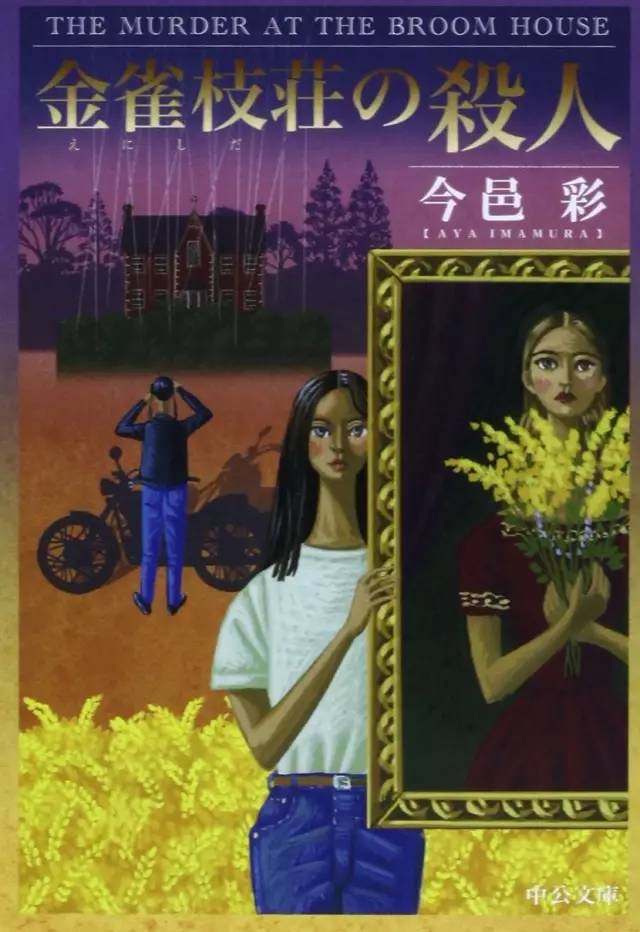 日本著名悬疑推理小说,日漫推理悬疑最新