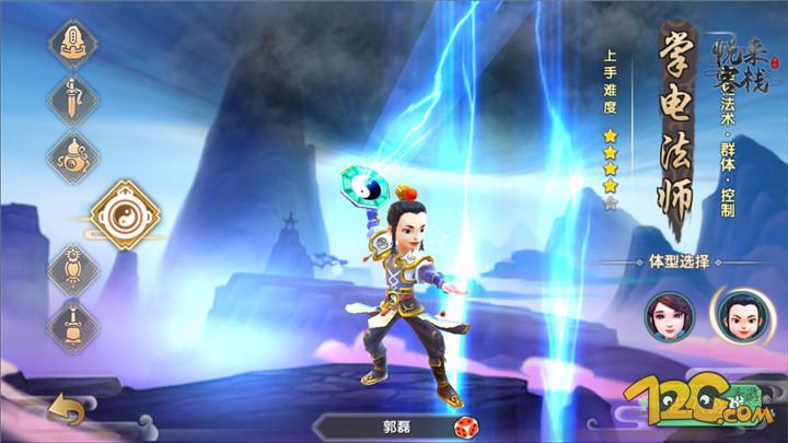 《寻仙》手游评测：这个中国味绝对有毒