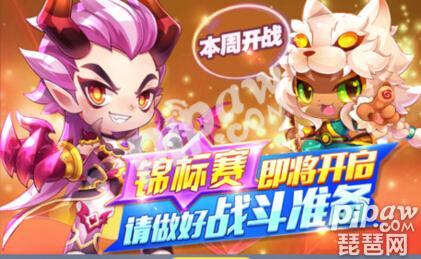 天天酷跑排位赛上分技巧,天天酷跑锦标赛技巧