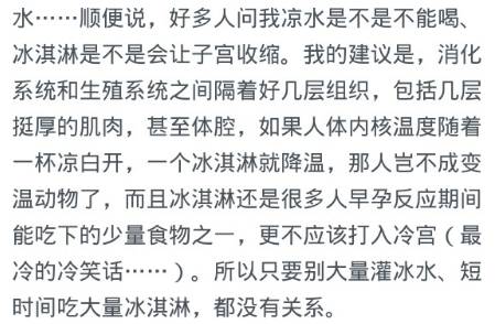 坐月子如何面对婆婆的刁难,坐月子婆婆经常对我冷嘲怎么办