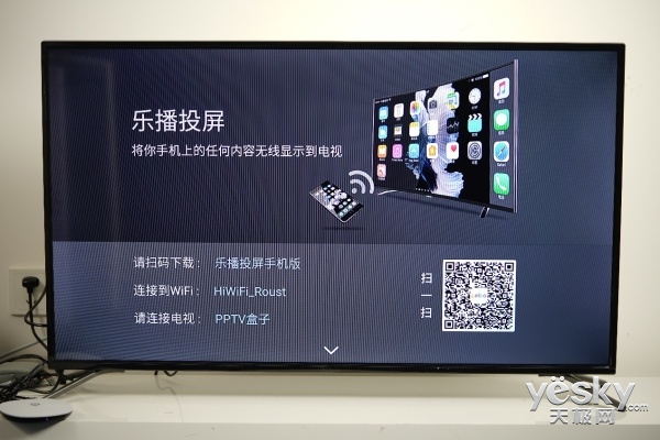 球迷哪里逃!PPTV盒子P1评测