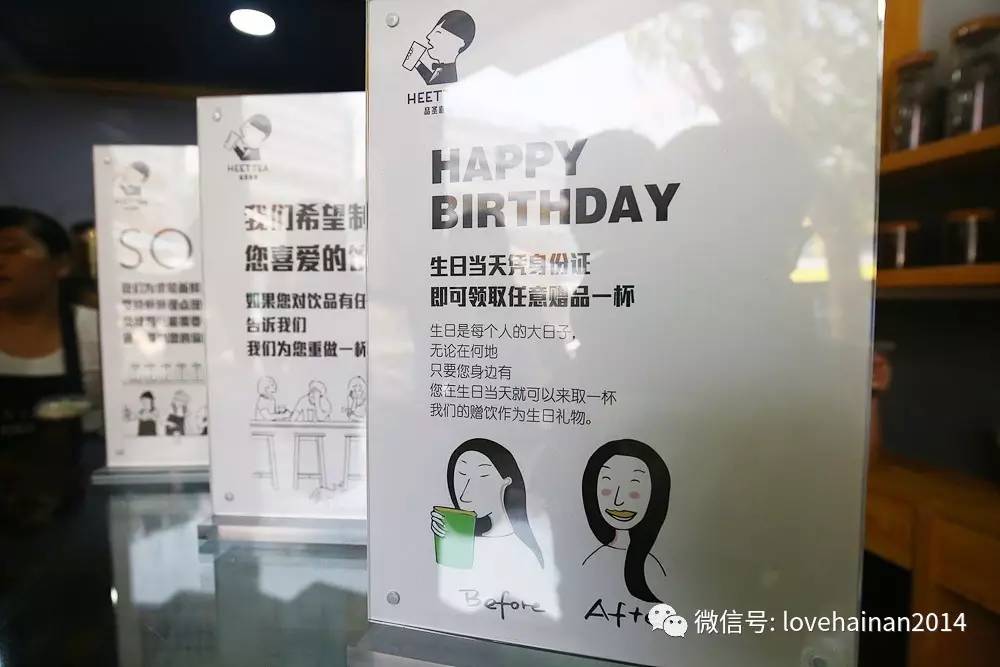 解放西友谊天桥下，能一口喝掉整个夏天！