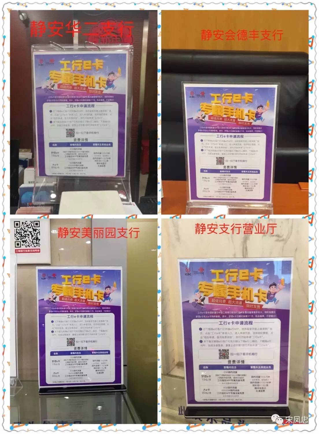 流量卡可领会员,流量卡可以参与优惠购机