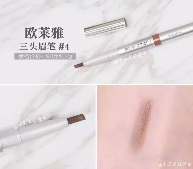 眉笔最便宜价格,国货最便宜眉笔